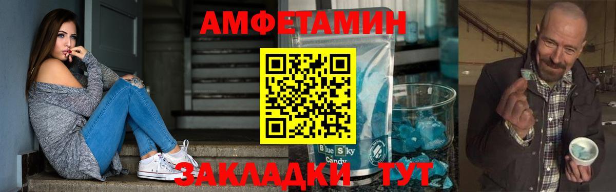 Amphetamine VHQ  АМФ  Семёнов  Вход с VPN 