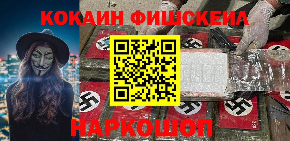 COCAIN 98% Семёнов