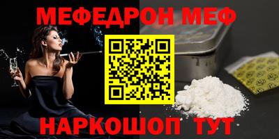 гидра Первоуральск
