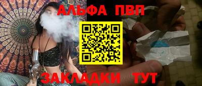 шишки Пенза