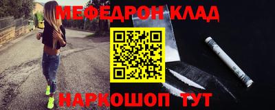 кокс Партизанск