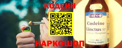 кокс Партизанск