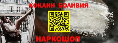 кокс Партизанск