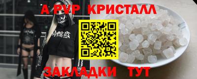 гидра Первоуральск