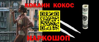 кокс Партизанск