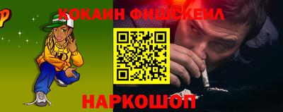 кокс Партизанск