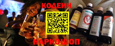 шишки Пенза