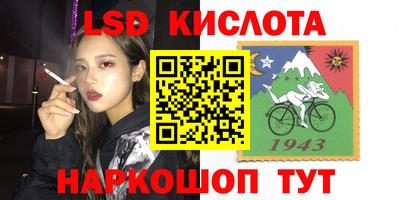 кокс Партизанск