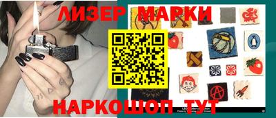 кокс Партизанск