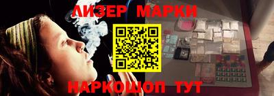 гидра Первоуральск