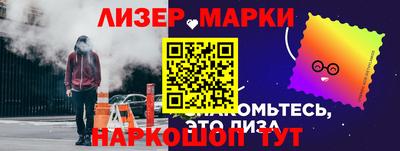 шишки Пенза