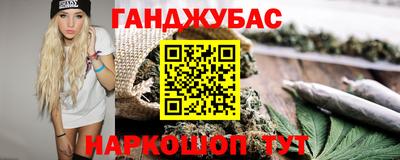кокс Партизанск