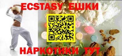 шишки Пенза
