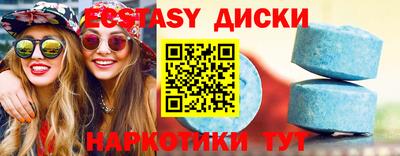кокс Партизанск