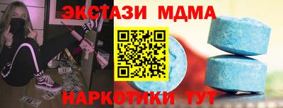 гидра Первоуральск
