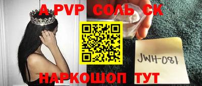 шишки Пенза
