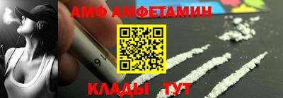 шишки Пенза