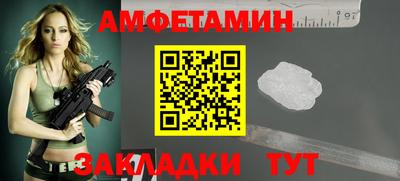 шишки Пенза