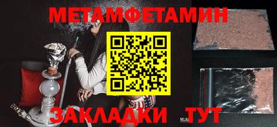 кокс Партизанск