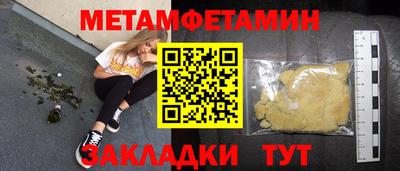 кокс Партизанск