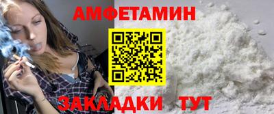 шишки Пенза