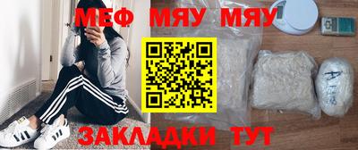 шишки Пенза