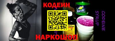 кокс Партизанск