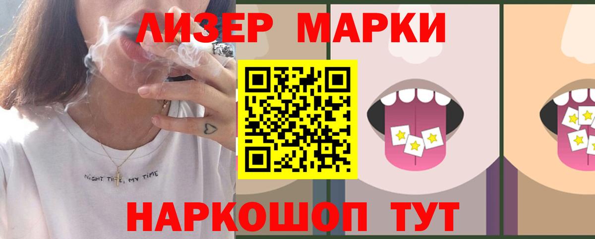 Семёнов  Лсд 25 экстази кислота  Вход с VPN  Лсд 25 экстази ecstasy 