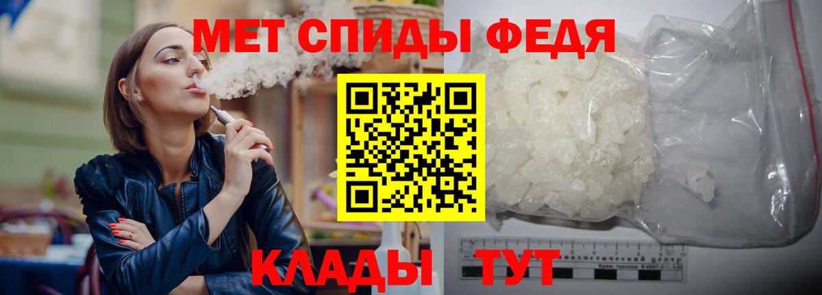 Семёнов  Первитин Декстрометамфетамин 99.9%  Первитин Декстрометамфетамин 99.9%  Вход с VPN 