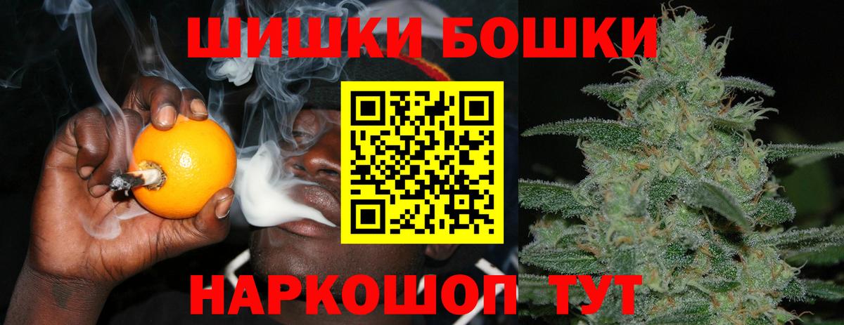 МАРИХУАНА тримм Семёнов