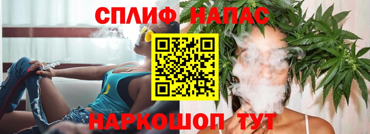 Конопля MAZAR  Бошки Шишки White Widow  Вход с VPN  Семёнов  Шишки марихуана SATIVA & INDICA 
